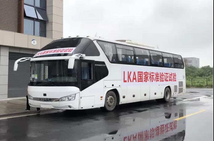 基于線控轉向開發的LKA國家標準試驗車輛照片.jpg