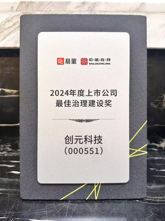 微信圖片_20241230152552.png